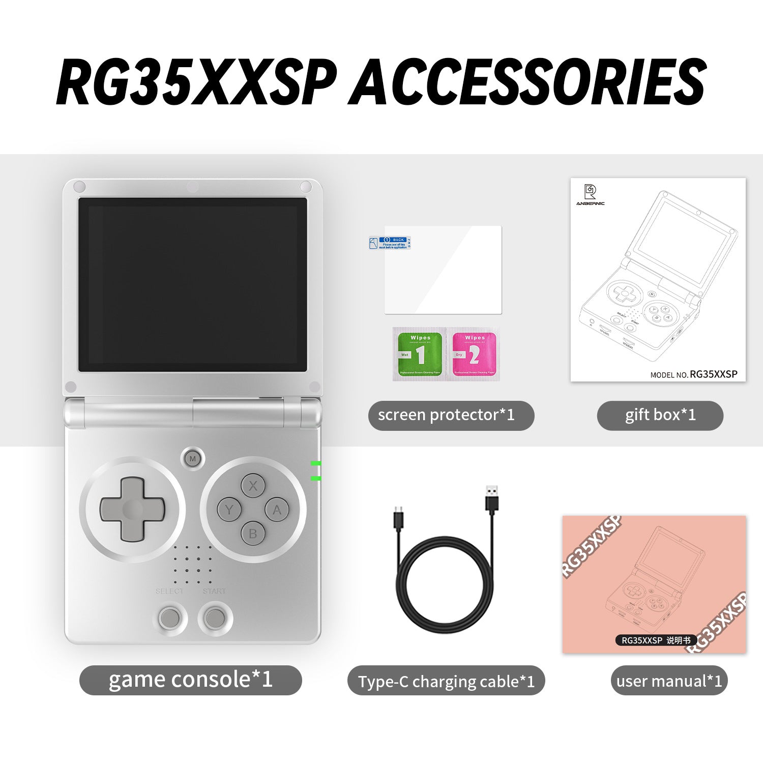 Anbernic RG 35XXSP Foldable Retro Handheld Game Console - Accessories