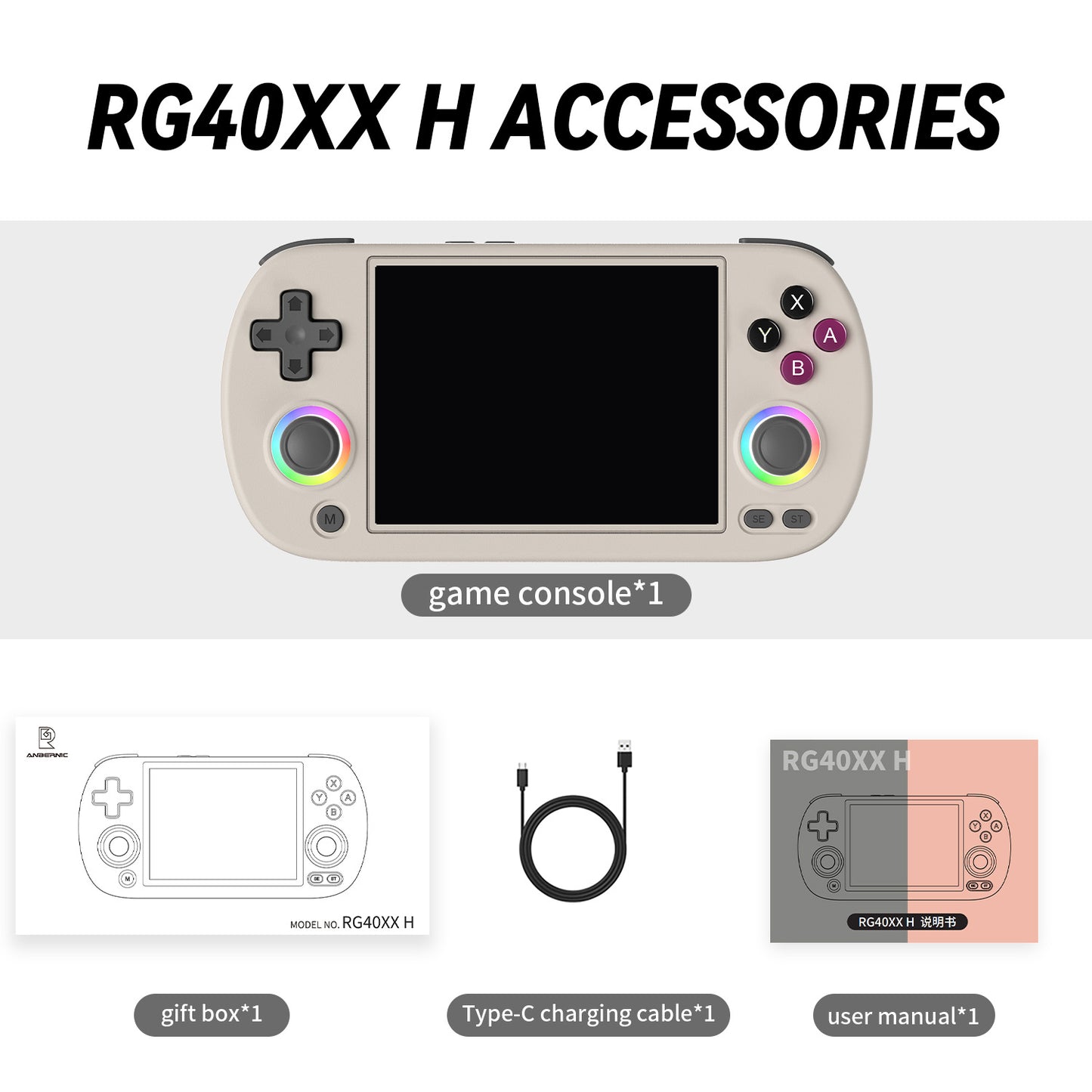 Anbernic RG 40XXH Retro Handheld Game Console - Accessories