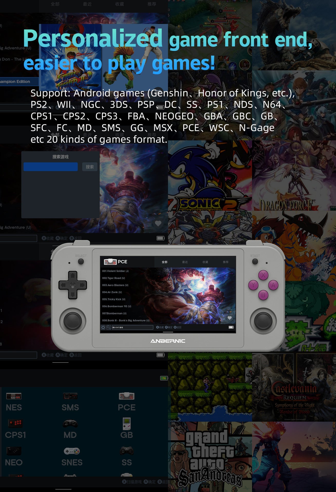 Anbernic RG 505 Android Retro Handheld Gaming Console - Personalized game front end