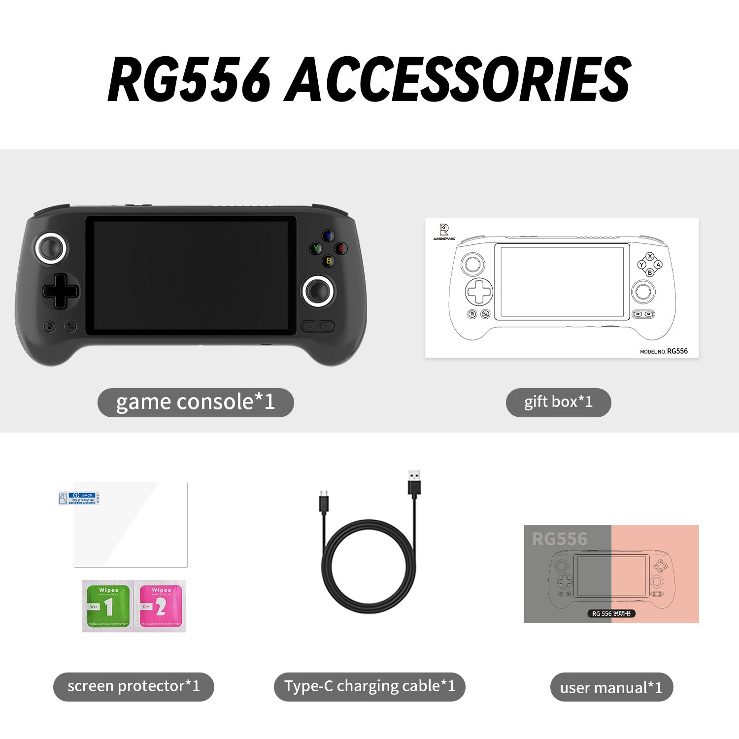Anbernic RG 556 Android Retro Handheld Game Console - Accessories