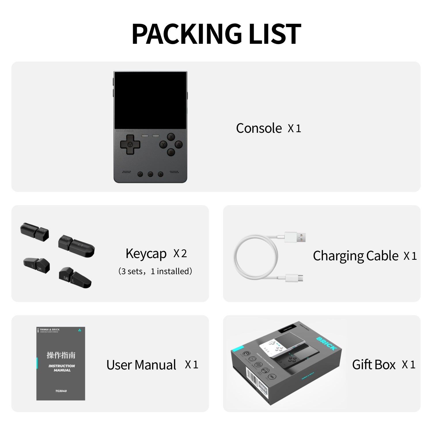 Trimui Brick Hammer 3.2” Metal Retro Handheld Game Console - Packing List